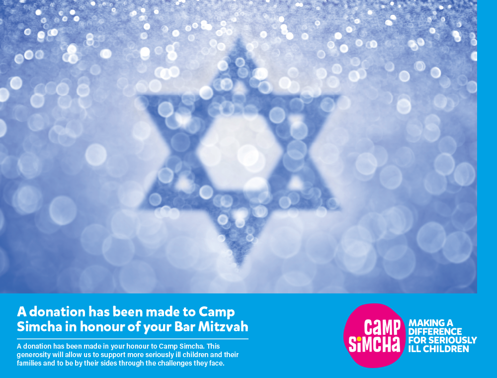 CS-Certificate-Bar-Mitzvah